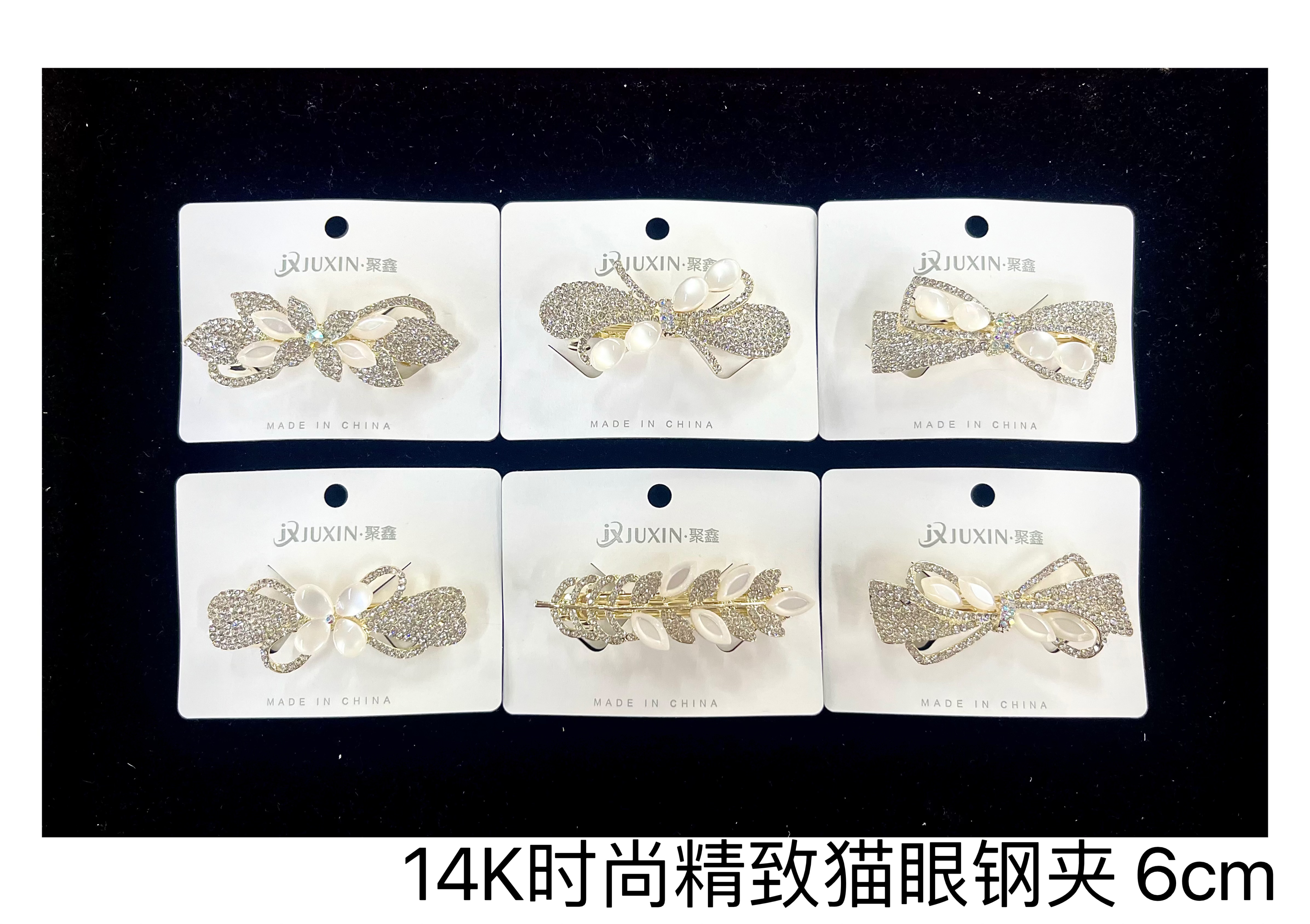 锌合金发簪肥肠头绳 小挂件装饰 假发女士短款时尚 发饰品女长款复古 气质优雅头饰套装锌合金发簪