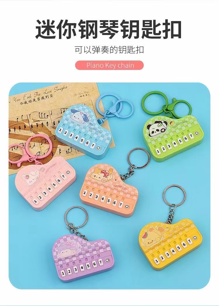 玩偶挂件公仔挂件