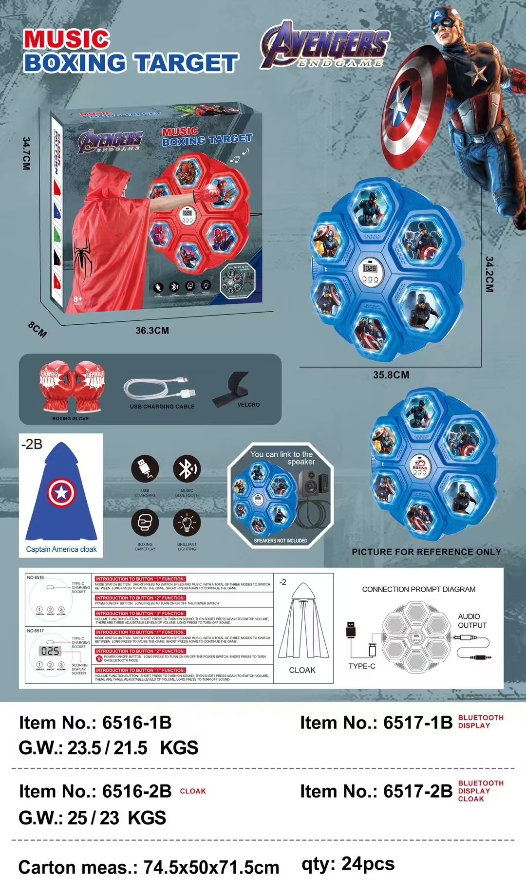 充电拳击靶卡通拨浪鼓儿童乐器套装 含尤克里里玩具吉他 遥控电玩益智玩具 亲子互动提升智力创意礼物