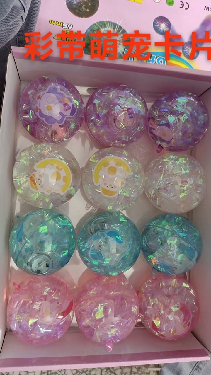 6.5公分彩带萌宠卡片水晶球绳