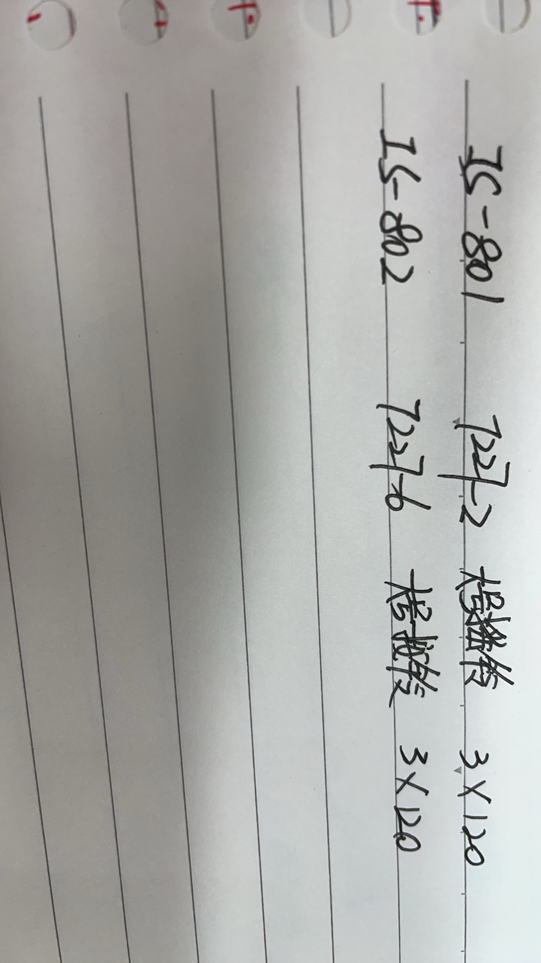 铁艺小夜灯，手提小夜灯，装饰夜灯，装饰摆件灯，网红灯台灯小夜灯台灯床头灯台灯床头柜熏香灯助眠，北欧铁艺小夜灯，详情图14