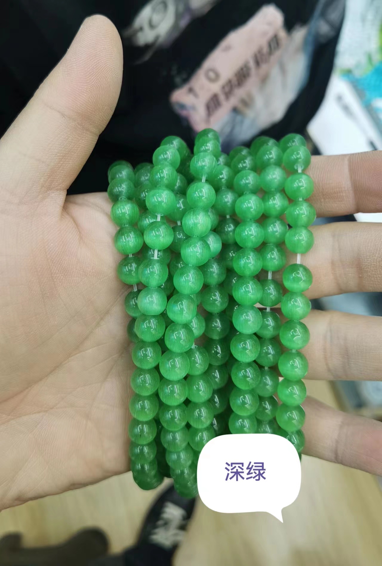 猫眼石半成品饰品配件琉璃珠散珠串珠米珠 珠子配件 手工DIY珠子 手链项链耳环材料包琉璃珠珠子产品图