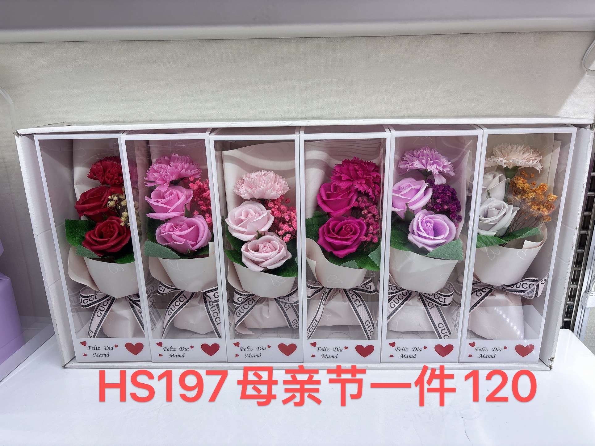 母亲节仿真花束6个装彩盒包装礼盒