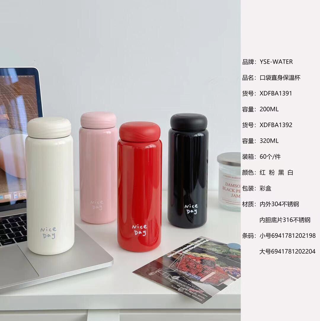 #YES-WATER🆕
新品迷你口袋保温杯
——XDFBA1391  200ML
——XDFBA1392  320ML
