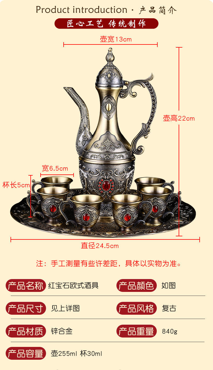 锌合金工艺摆件珐琅彩，KYV酒具用喝 旅游装饰家居摆件