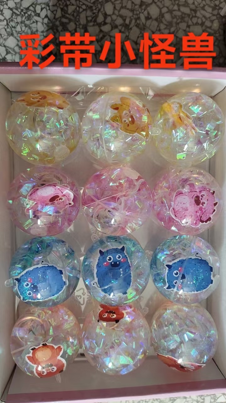 6.5公分彩带小怪兽卡片水晶球绳