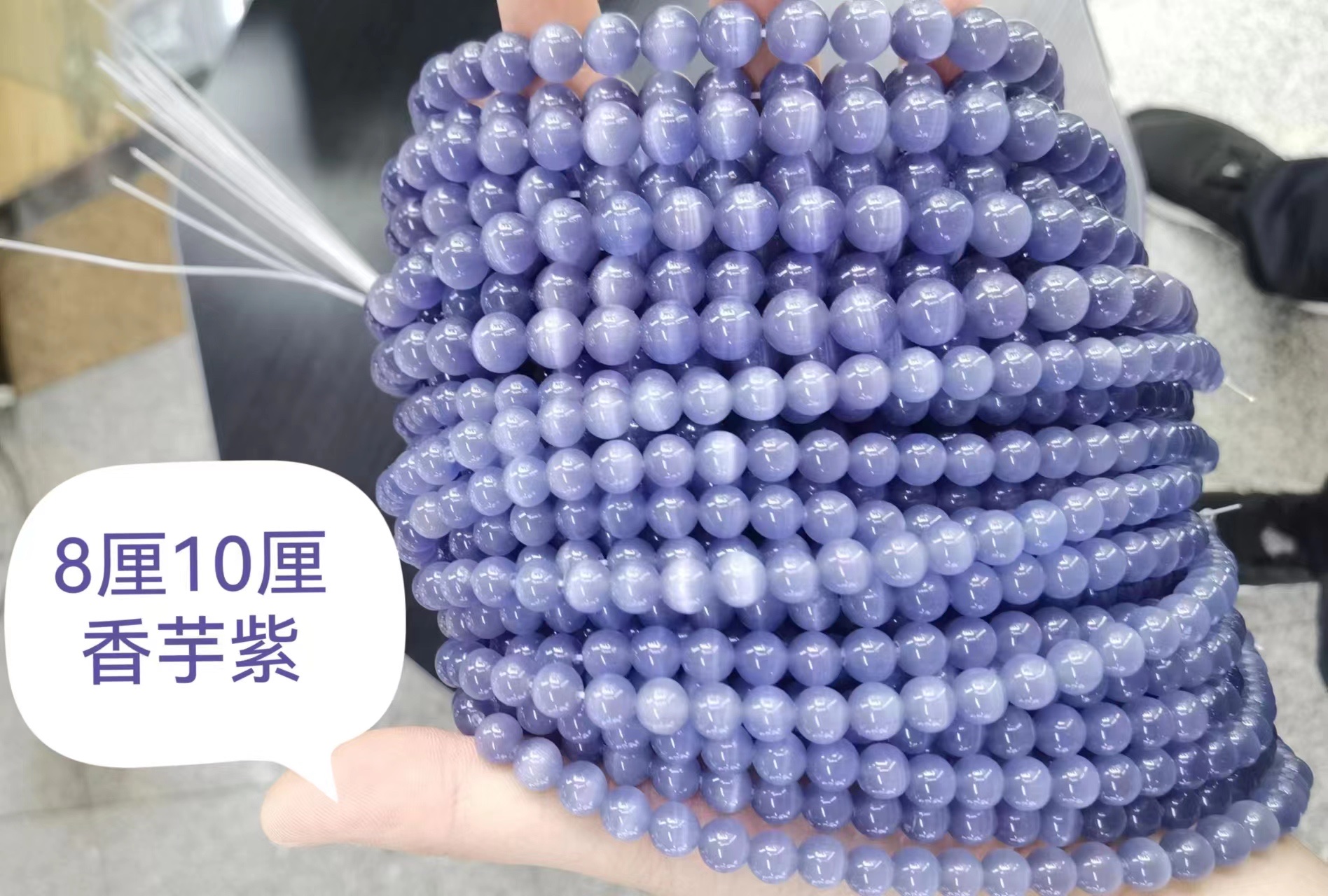 猫眼石半成品饰品配件琉璃珠散珠串珠米珠 珠子配件 手工DIY珠子 手链项链耳环材料包琉璃珠珠子细节图