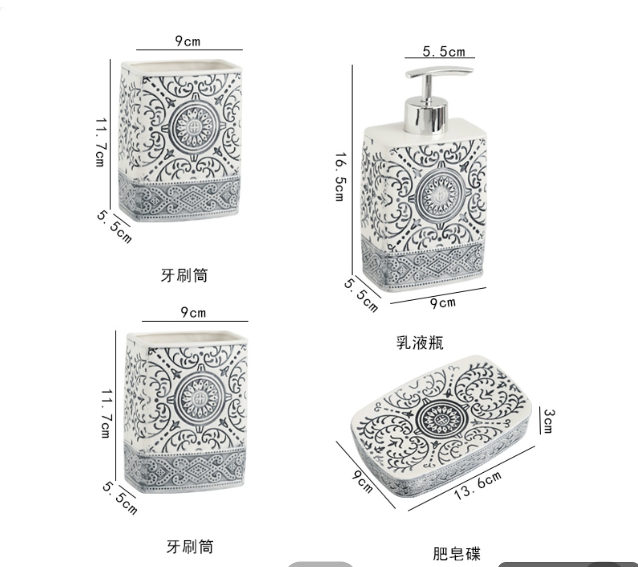 分享一个商品 。。波西米亚风洗漱套装高颜值酒店民宿用乳液瓶肥皂碟牙刷筒陶瓷