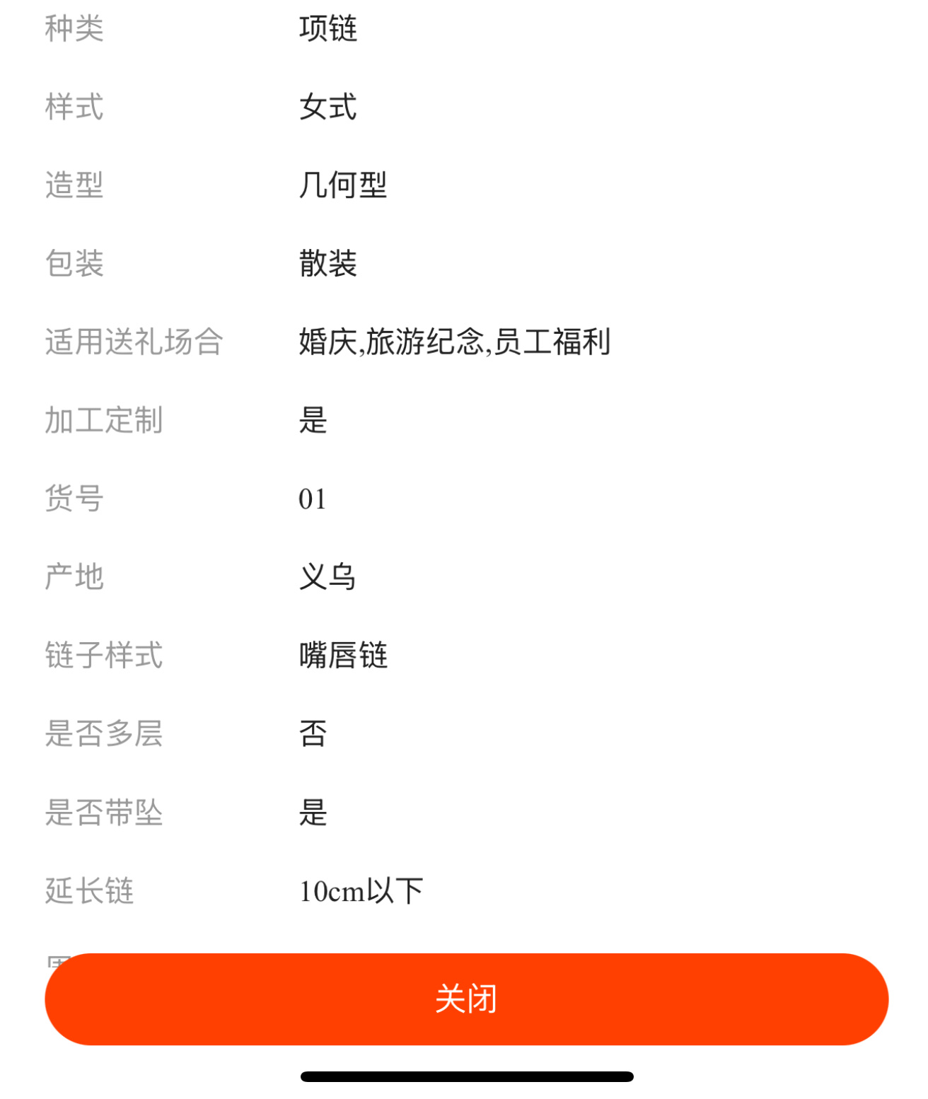 新款锆石项链女抖音爆款旋转简约奢华大方不掉色送朋友 详情图1