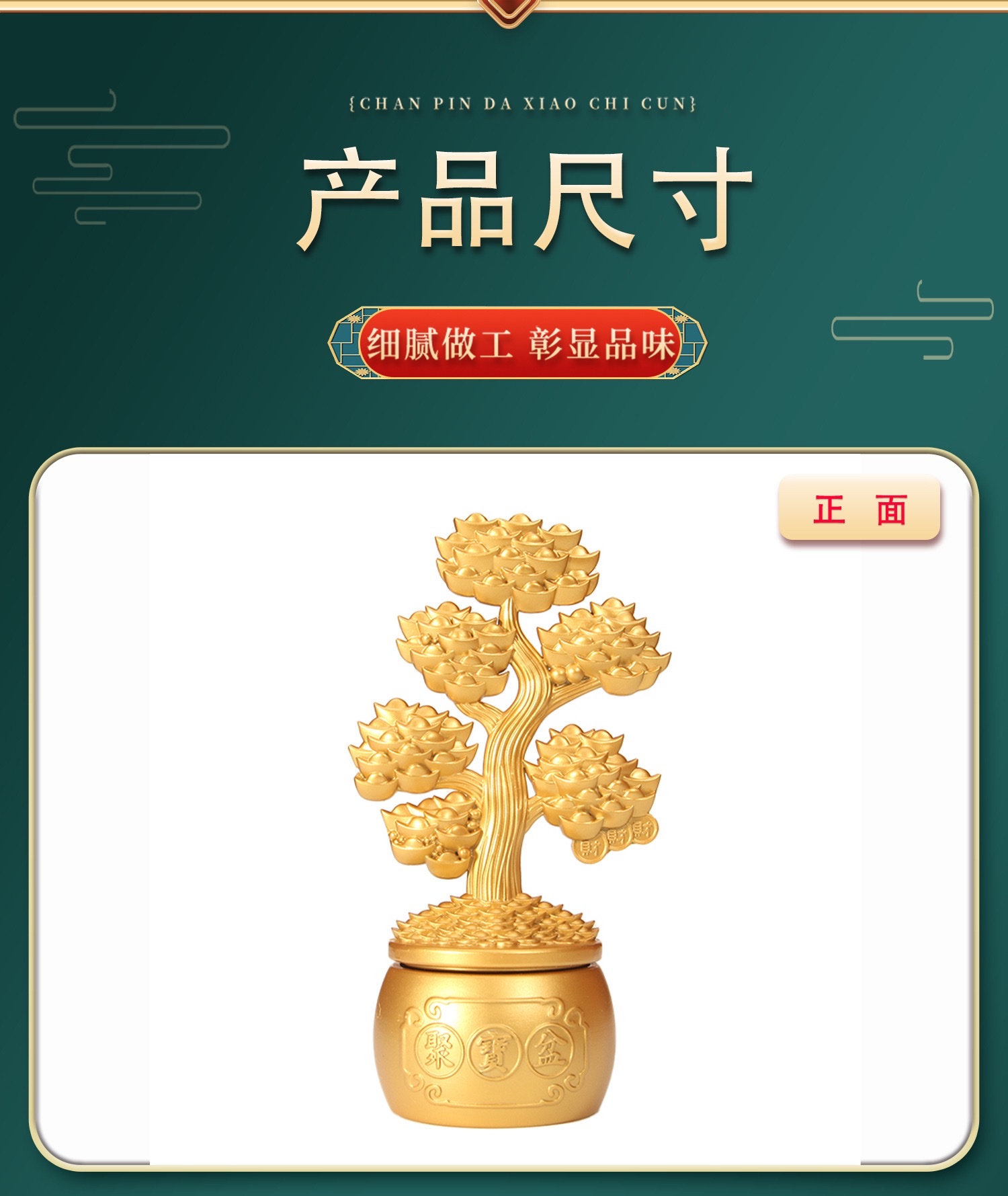 New sand-gold treasure basin, wealth-attracting ingot tree, rotating ornaments, store opening, money tree, housewarming gifts detail image 5
