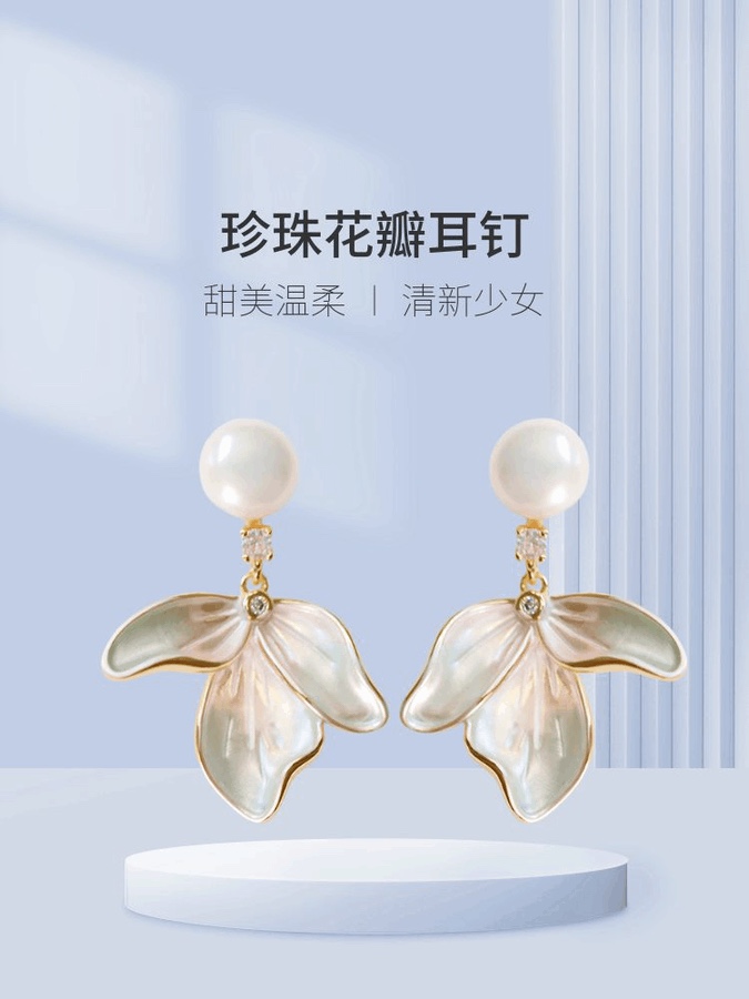 耳环 高级感耳饰 独特耳夹设计 优雅女士饰品 简约时尚耳环款式饰品耳饰时尚百搭显瘦细节图