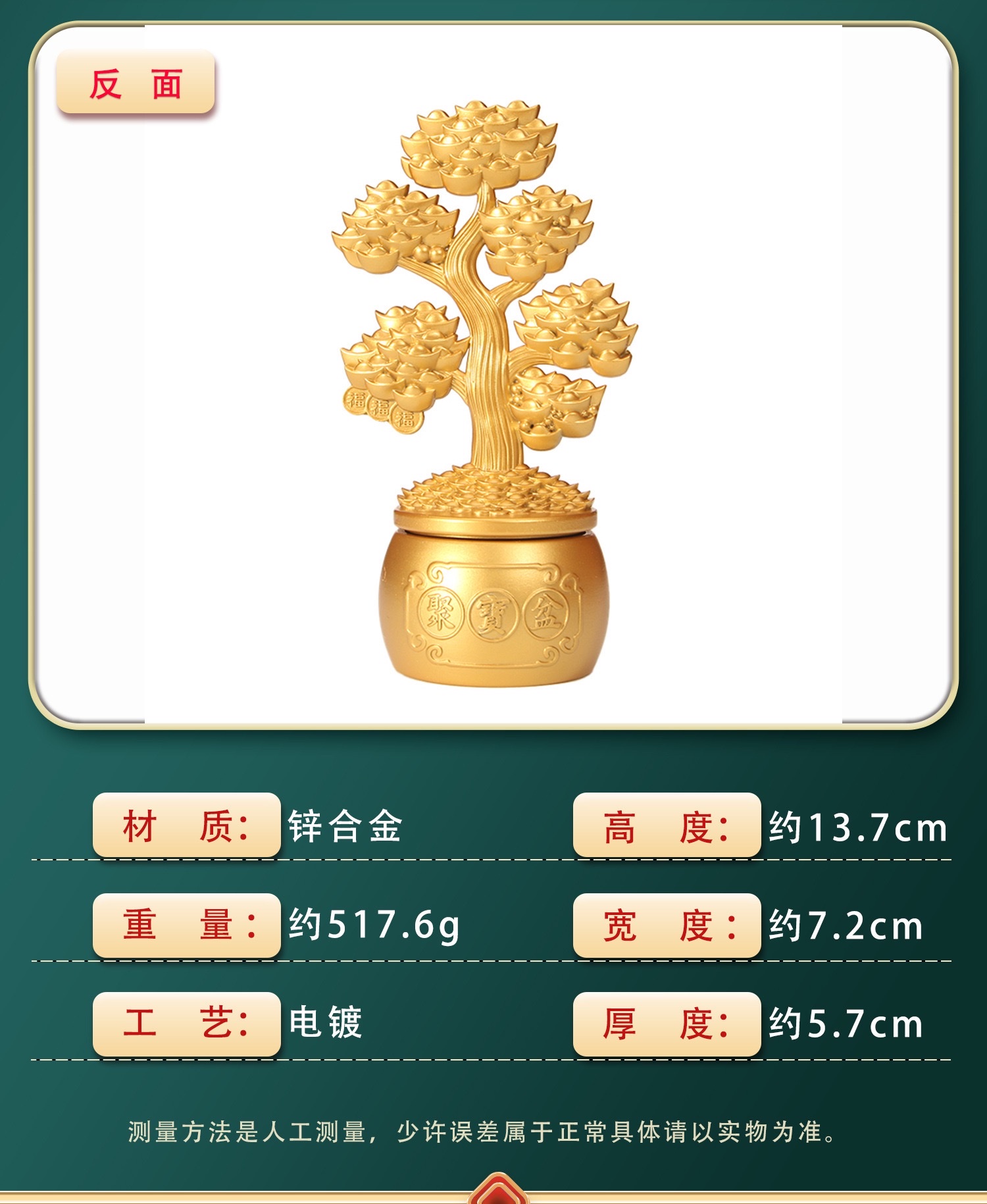 New sand-gold treasure basin, wealth-attracting ingot tree, rotating ornaments, store opening, money tree, housewarming gifts detail image 6