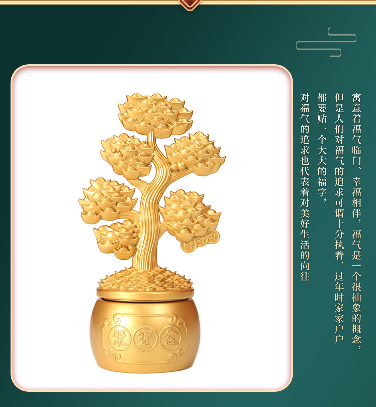 New sand-gold treasure basin, wealth-attracting ingot tree, rotating ornaments, store opening, money tree, housewarming gifts detail image 9
