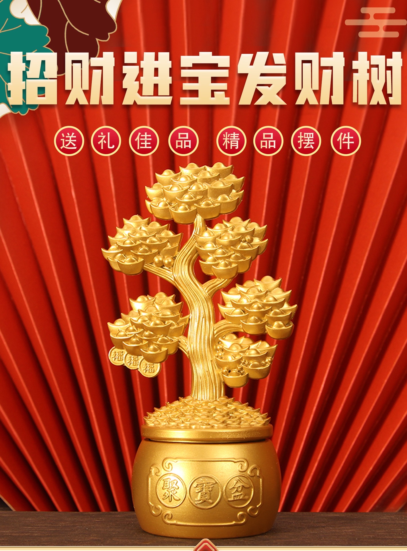 New sand-gold treasure basin, wealth-attracting ingot tree, rotating ornaments, store opening, money tree, housewarming gifts detail image 2
