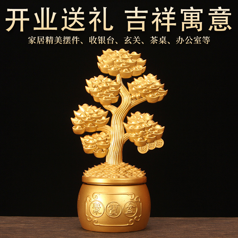 New sand-gold treasure basin, wealth-attracting ingot tree, rotating ornaments, store opening, money tree, housewarming gifts Application Scenario