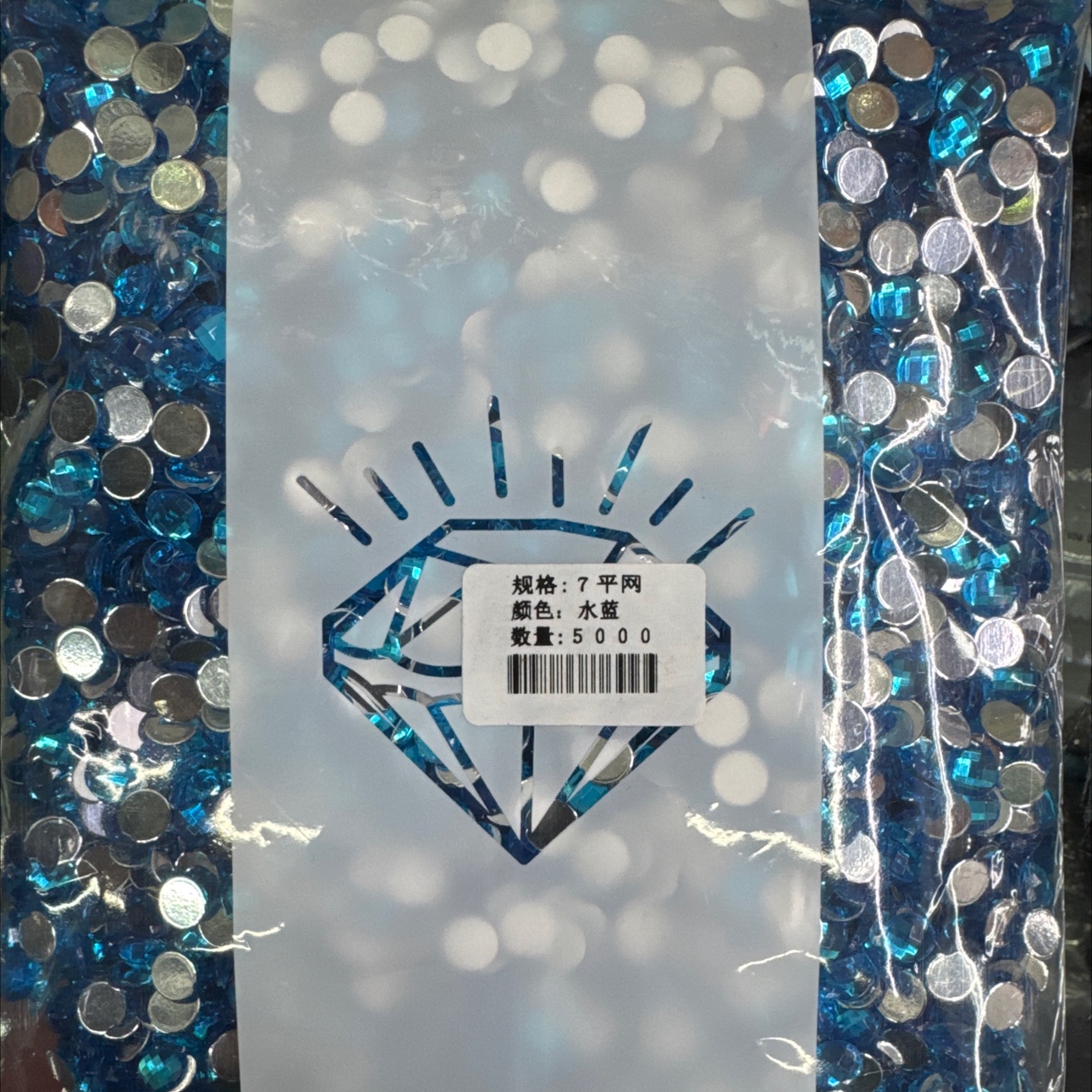 压克力钻配件高档饰品配件手工DIY首饰材料 ，7地球压克力钻