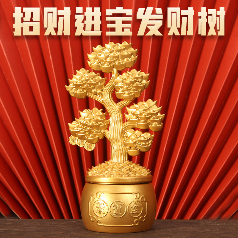 新款沙金聚宝盆招财元宝树转转摆件店铺开业摇钱树乔迁送礼