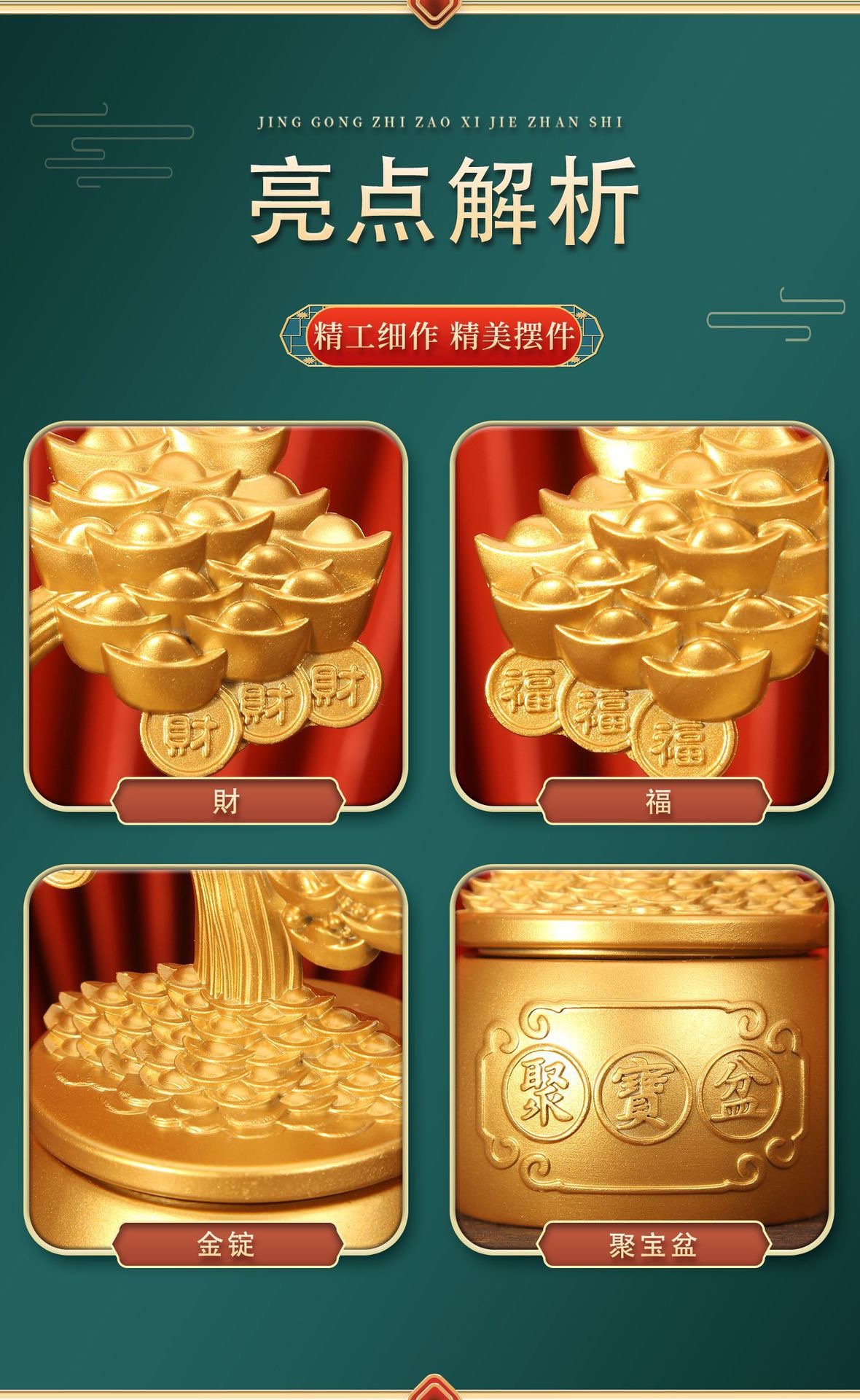 New sand-gold treasure basin, wealth-attracting ingot tree, rotating ornaments, store opening, money tree, housewarming gifts detail image 3
