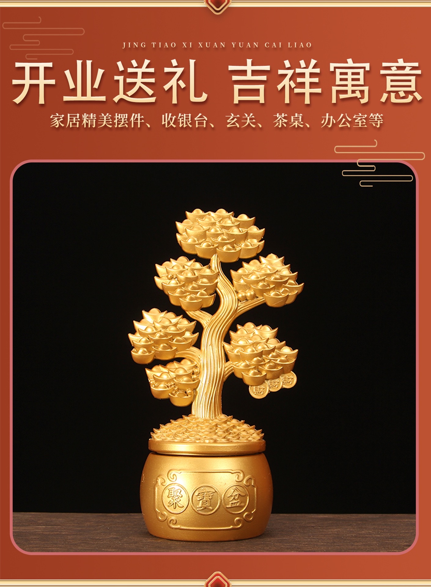 New sand-gold treasure basin, wealth-attracting ingot tree, rotating ornaments, store opening, money tree, housewarming gifts detail image 4