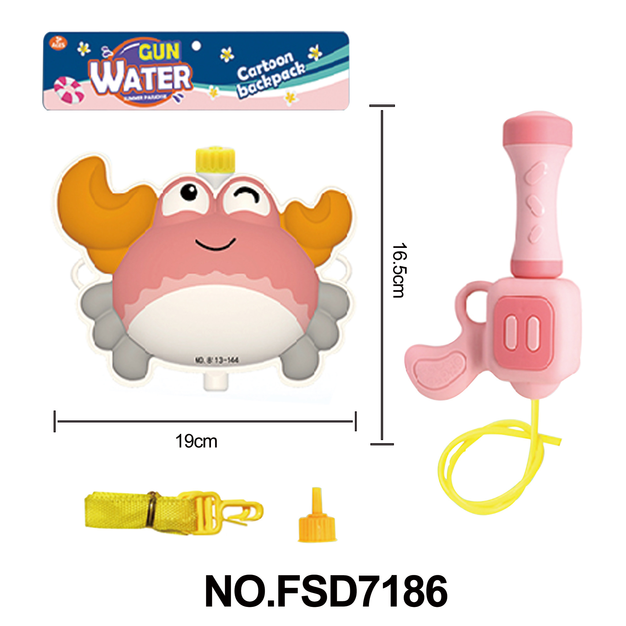 其他运动/休闲玩具实物图