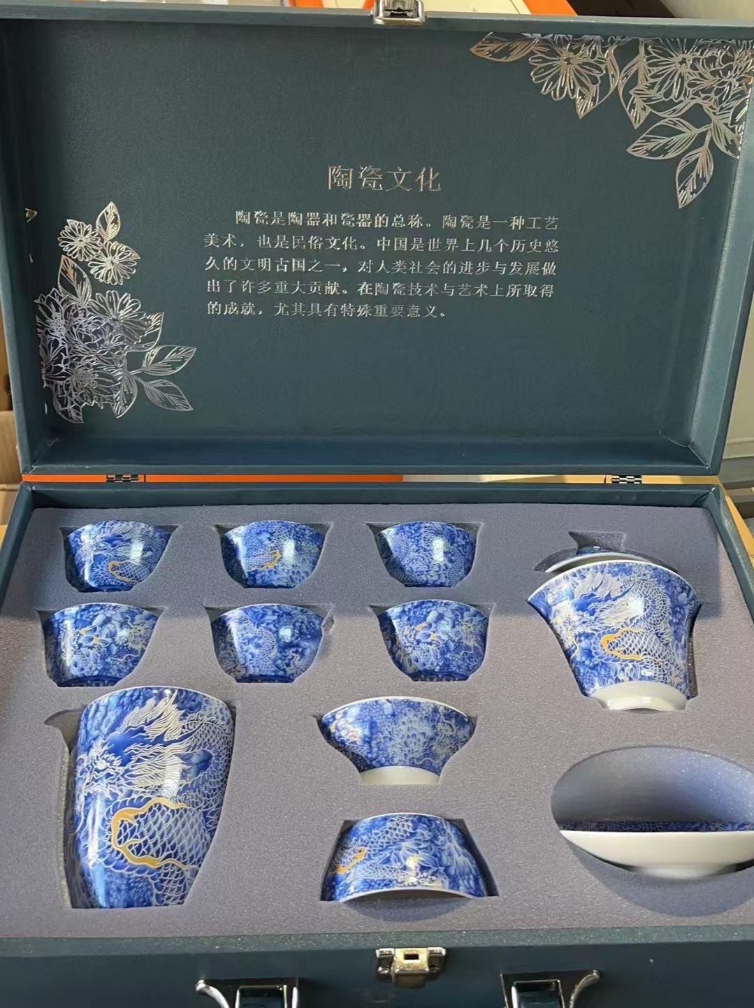 10头艺瑾堂龙套组，新款羊脂玉瓷套装陶瓷盖碗茶杯茶家用功夫泡茶茶具整套茶杯礼盒，掐丝龙工艺功夫茶具详情图8