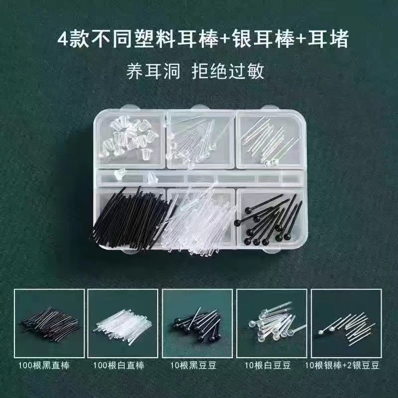 Ear care stick box, plastic ear piercing, student invisible diy details Picture