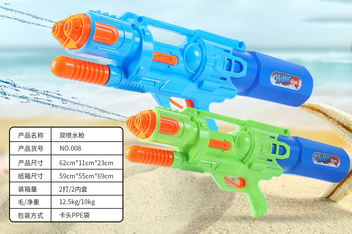 夏季打气水枪喷水滋水枪夏季儿童玩具益智玩具玩具玩具细节图