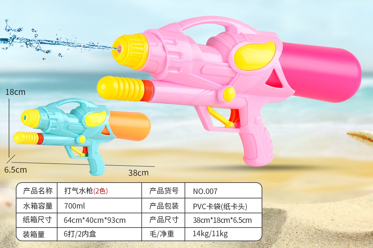 儿童早教教具/套装实物图