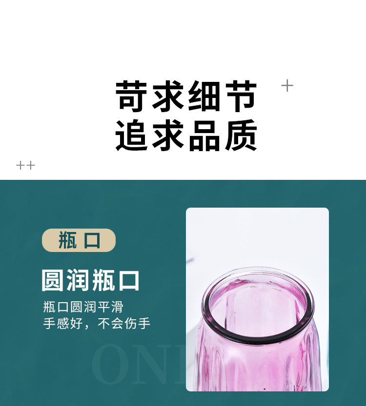 洗洁精瓶/密封玻璃罐/莲花高脚杯/玻璃瓶小礼品/玻璃瓶细节图