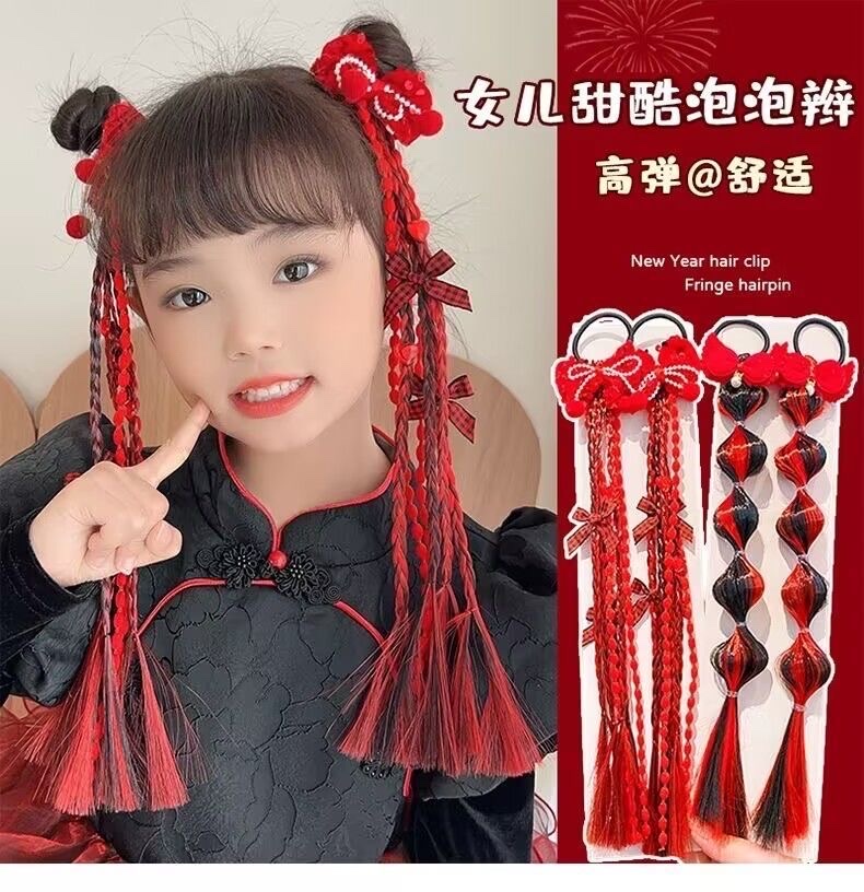 儿童新年红色甜酷假发辫子头饰甜美女童泡泡辫小女孩喜庆麻花辫子发夹儿童夏季可爱发夹儿童2025可爱发卡儿童夏季可爱