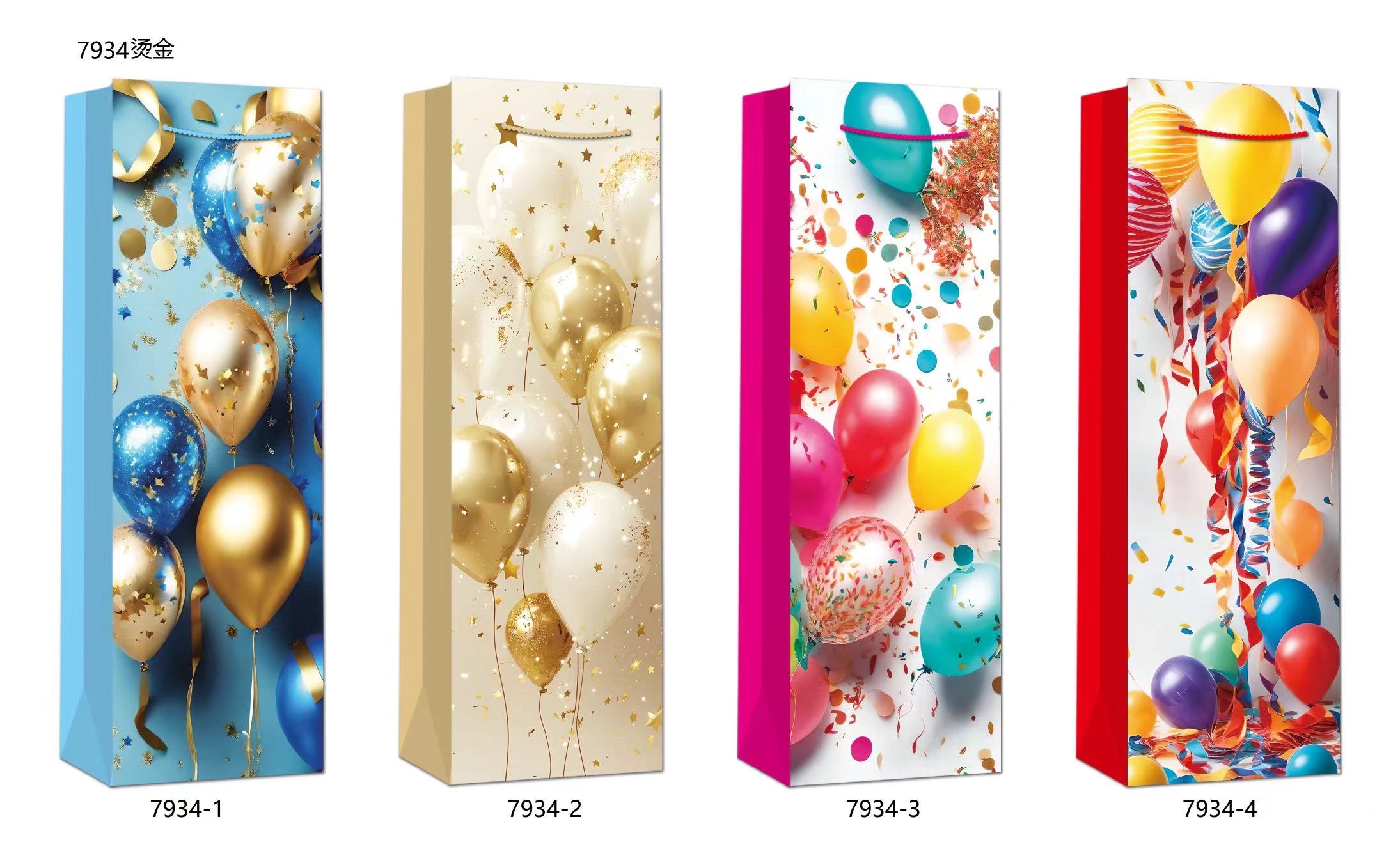 美丽礼品袋酒袋