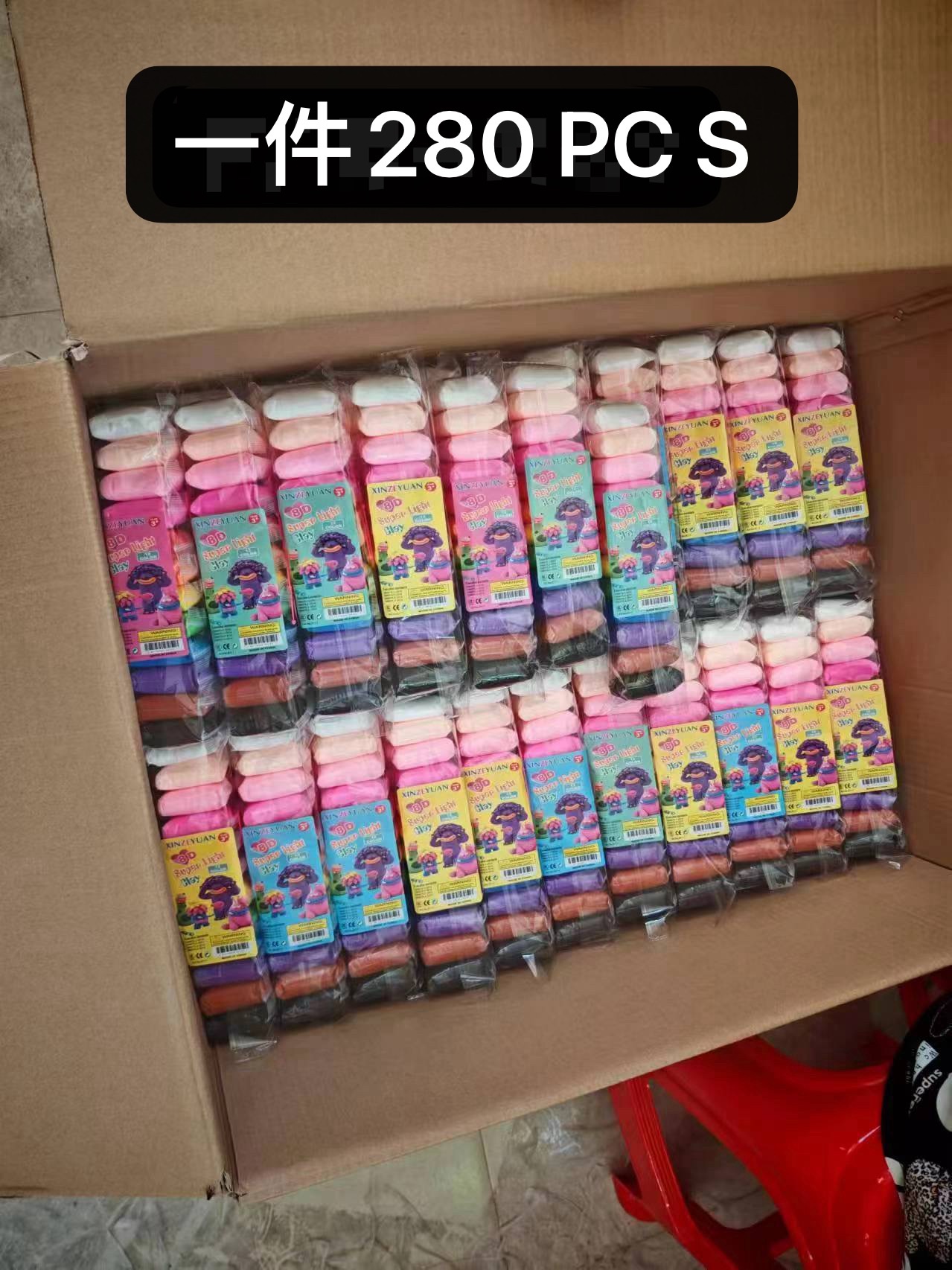 变脸益智玩具打印笔科学材料diy材料包细节图