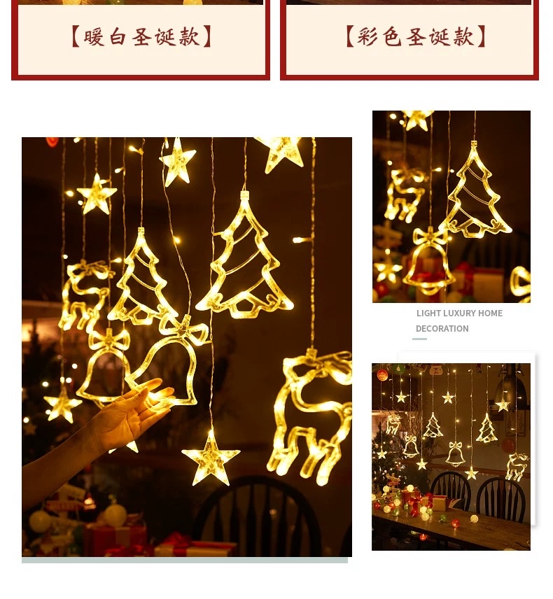 满天星生日 led星星灯彩灯闪灯串灯房间圣诞节装饰氛围灯场景布置彩灯详情图5