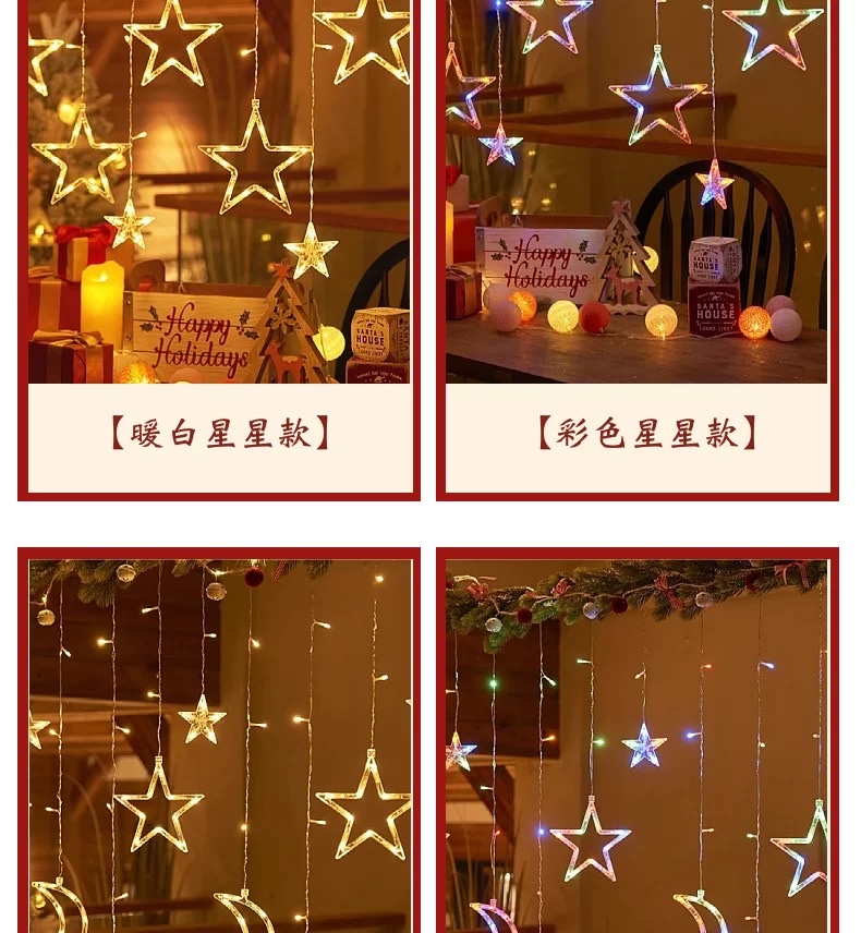 满天星生日 led星星灯彩灯闪灯串灯房间圣诞节装饰氛围灯场景布置彩灯详情图2