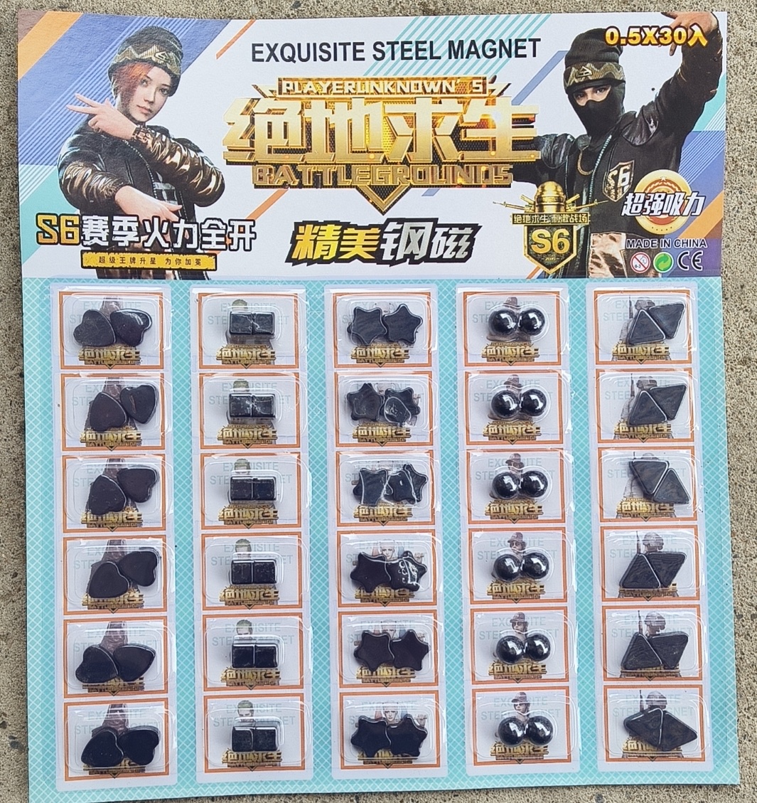 变脸益智玩具打印笔科学材料diy材料包详情图3