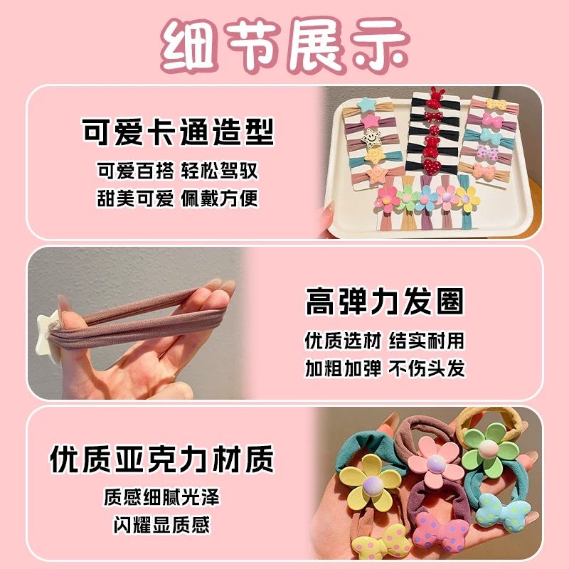 儿童卡通发绳宽边面膜发圈高弹力女童扎高马尾头绳2024新款不伤发细节图