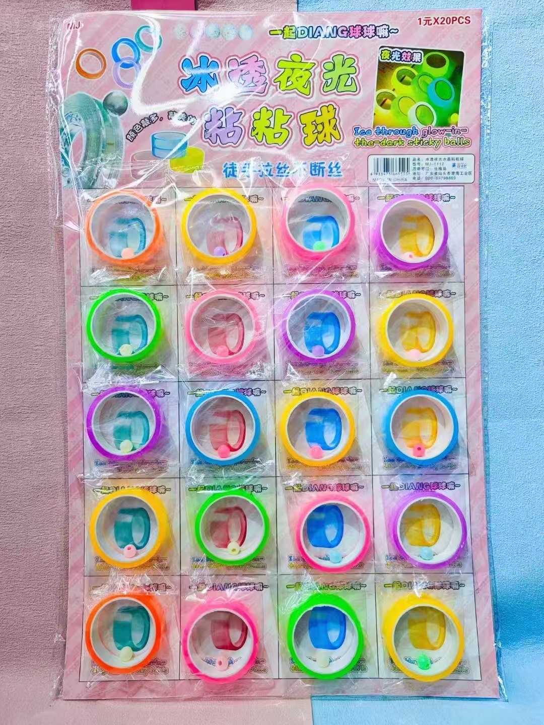 变脸益智玩具打印笔科学材料diy材料包白底实物图