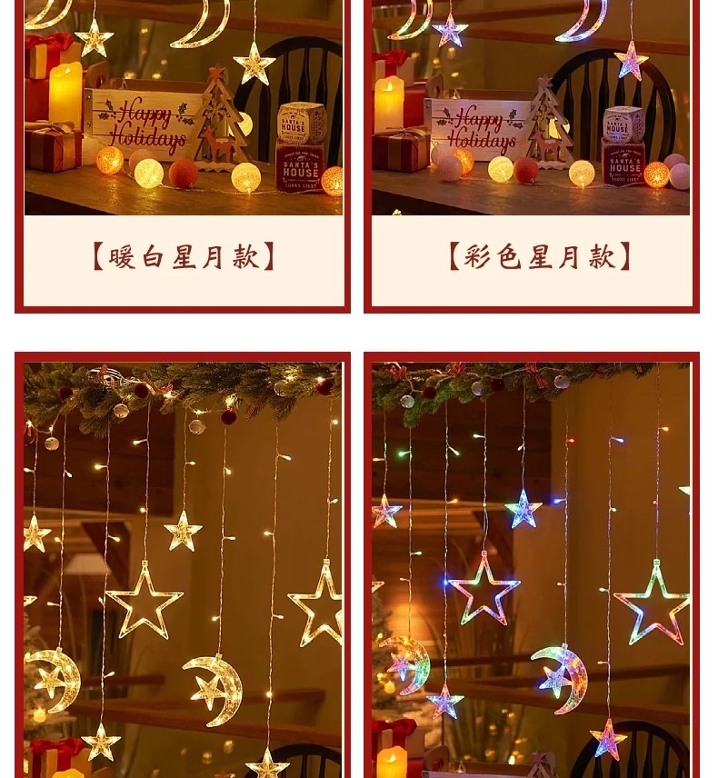 满天星生日 led星星灯彩灯闪灯串灯房间圣诞节装饰氛围灯场景布置彩灯详情图3