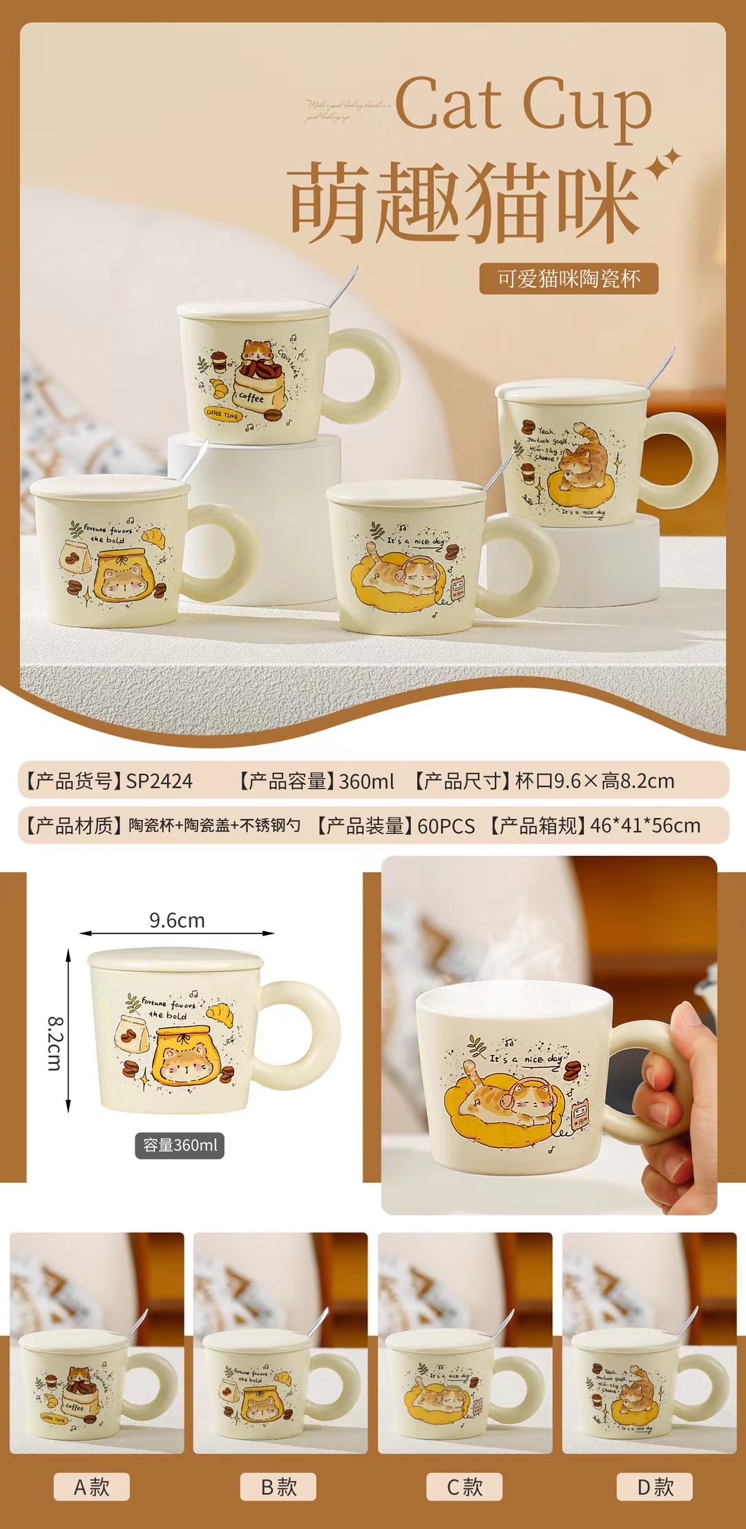 水果图案马克杯子 陶瓷杯高品质咖啡杯 高档耐热陶瓷杯子 温馨家居日用马克杯陶瓷杯
