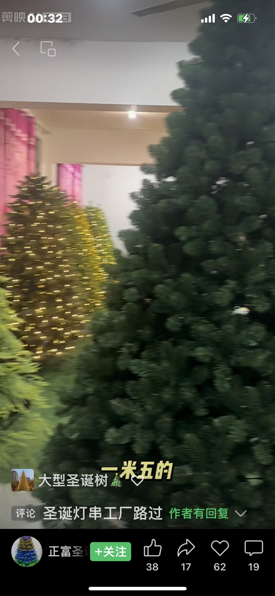 High-end PE leaves with LED Christmas trees, Christmas supplies, Christmas PE tree simulation leaves Application Scenario