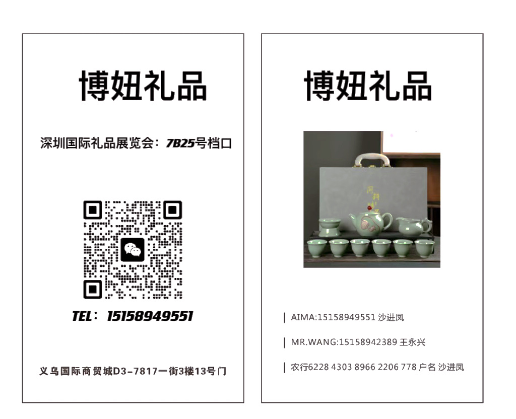 双层玻璃杯水杯大悲咒礼品杯子简约夏季男女通用水杯 便携式创意礼品杯批发礼品可定制个性logo批发寺庙用品礼品白底实物图