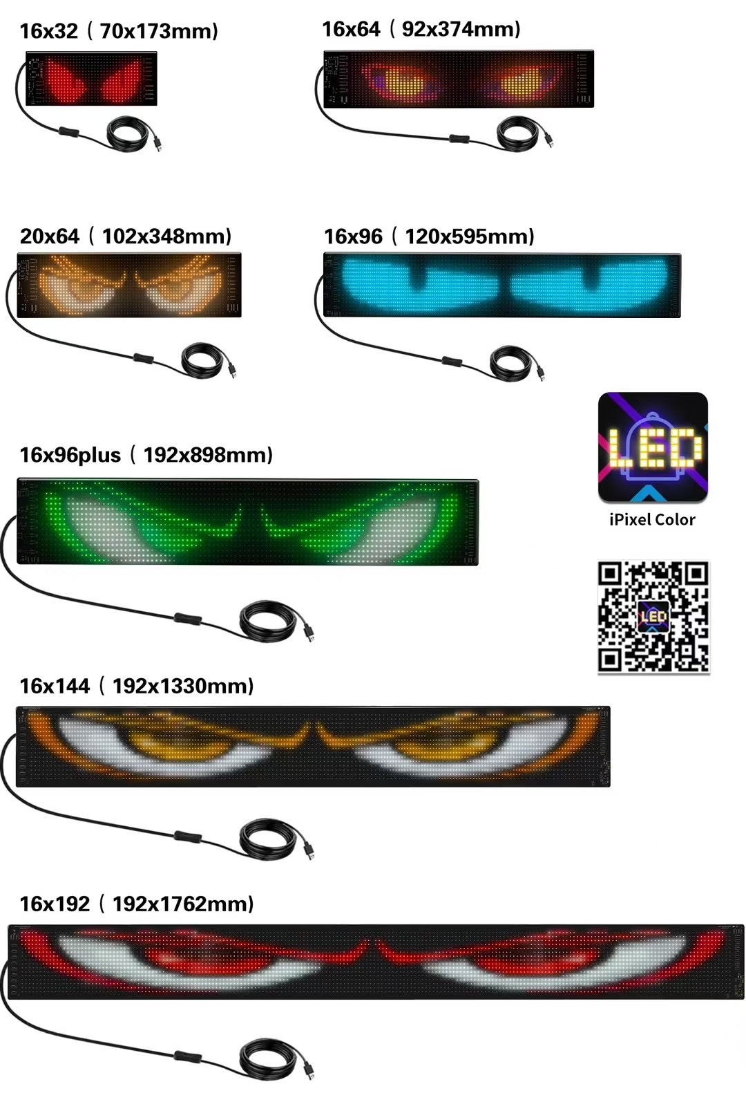 汽车用品 LED软屏 车内装饰 文字可改产品图