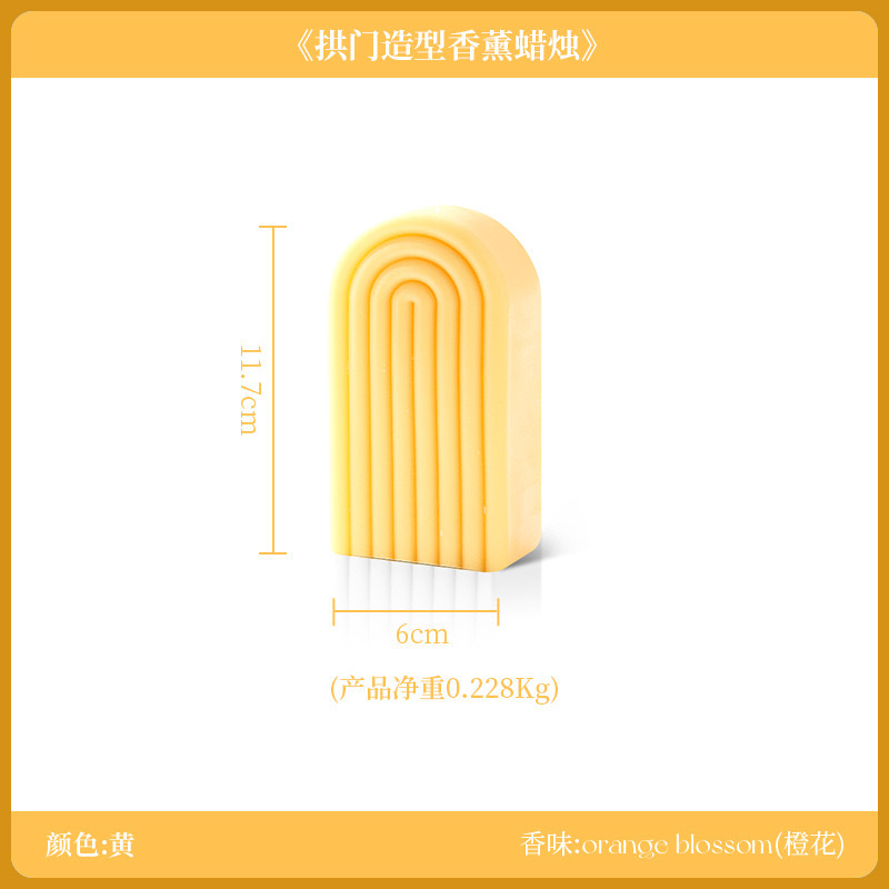 Cross-border best-selling scented candles, arched U-shaped candle decorative items, smokeless scented candles, birthday, proposal, European style detail image 5