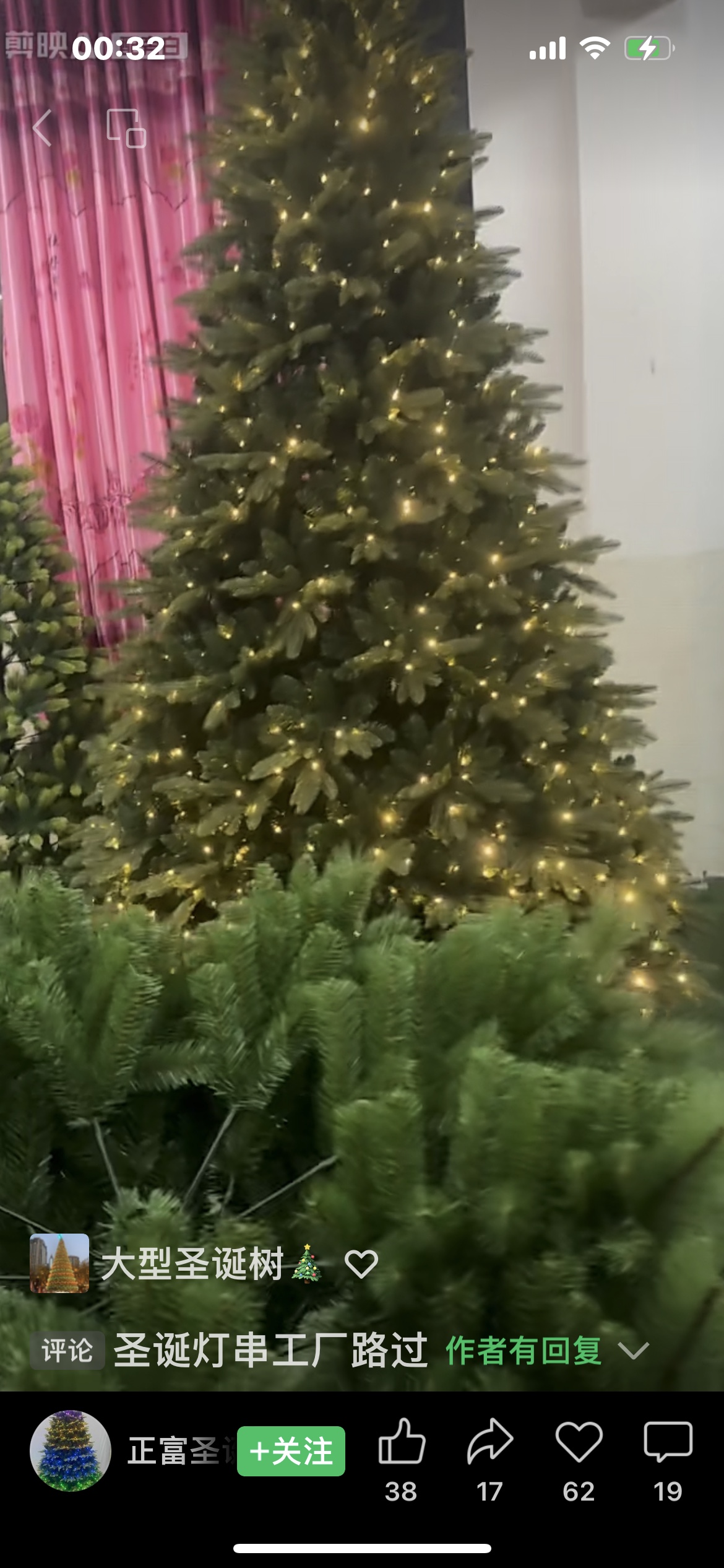High-end PE leaves with LED Christmas trees, Christmas supplies, Christmas PE tree simulation leaves Specification image