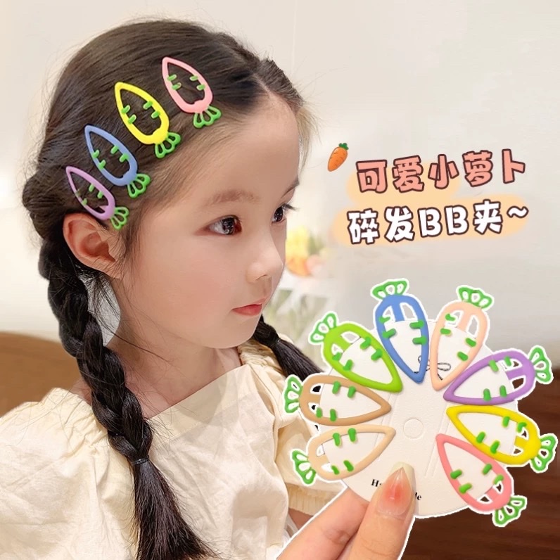 2024新款儿童可爱胡萝卜发夹bb夹女童侧边刘海夹女孩后脑勺碎发卡发卡儿童夏季可爱