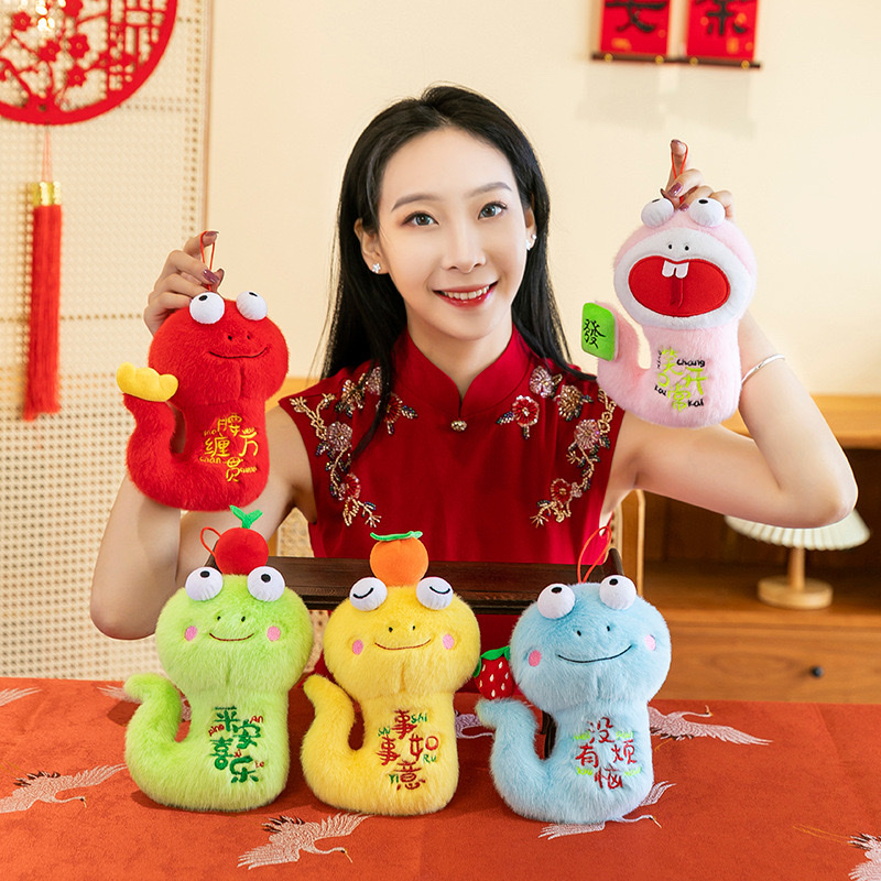 蛇年吉祥物毛绒公仔可爱生肖萌蛇毛绒玩偶挂件公司年会礼品 毛绒玩具公仔挂件细节图