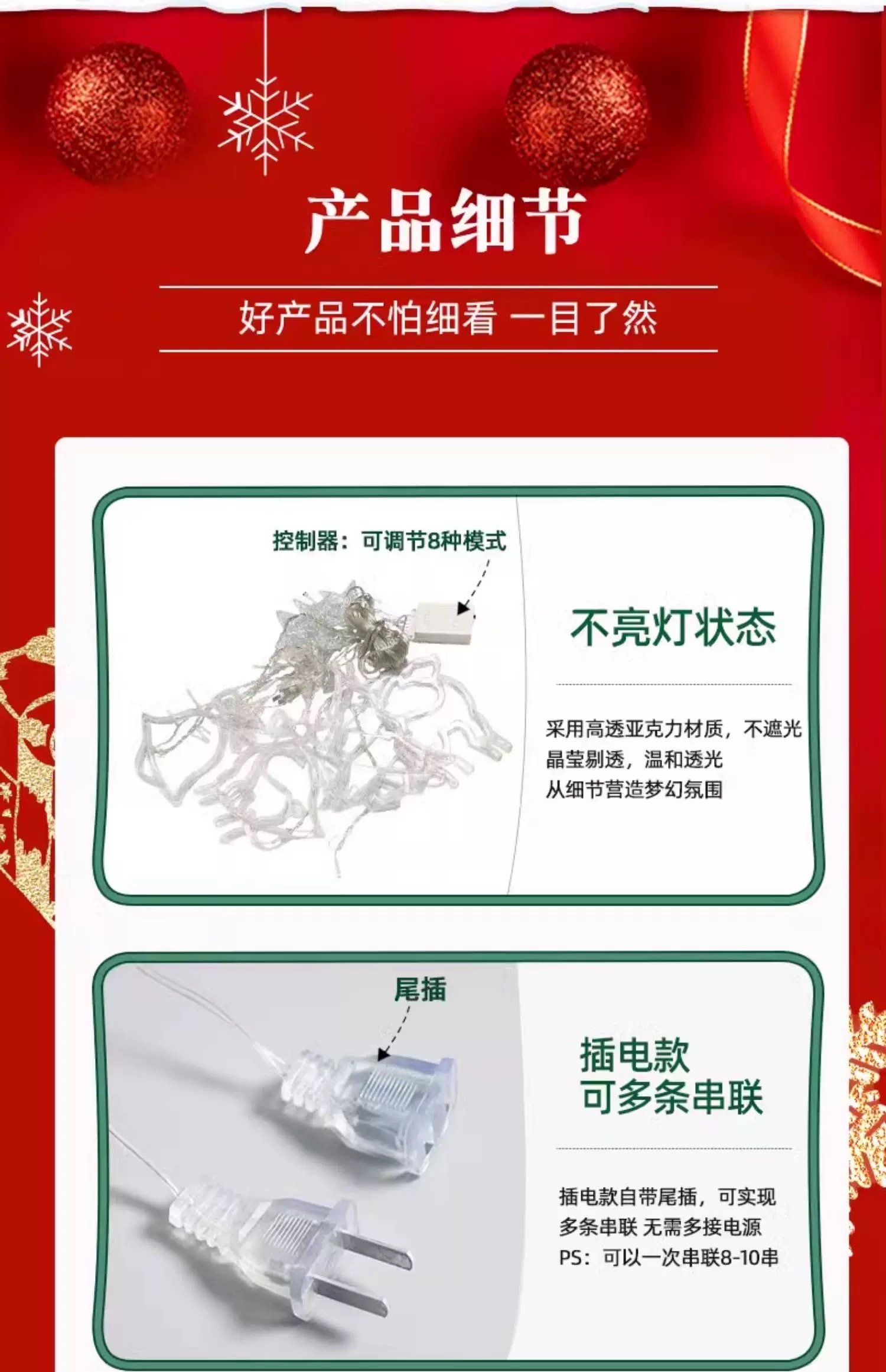 满天星生日 led星星灯彩灯闪灯串灯房间圣诞节装饰氛围灯场景布置彩灯详情图6