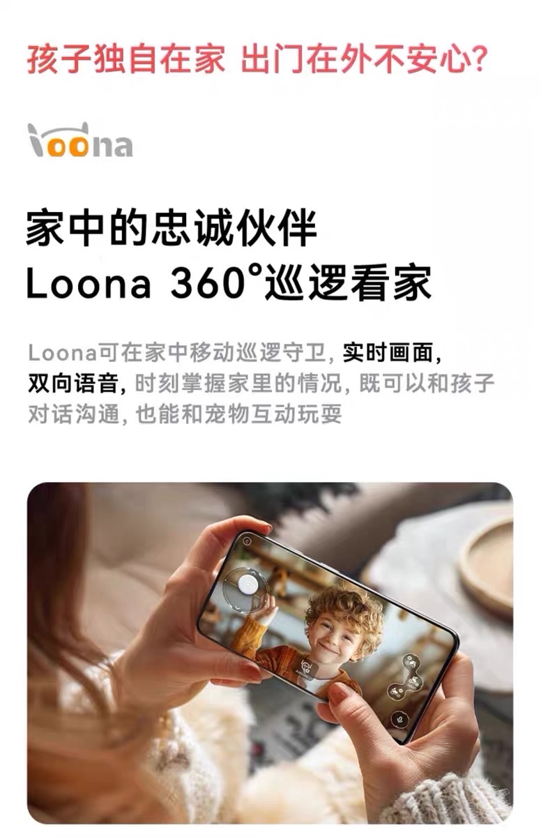 Loona机器狗露娜智能宠物机器狗ai智能机器人语音对话陪伴机器人编程机器人玩具生日礼物机器狗机器狗白底实物图