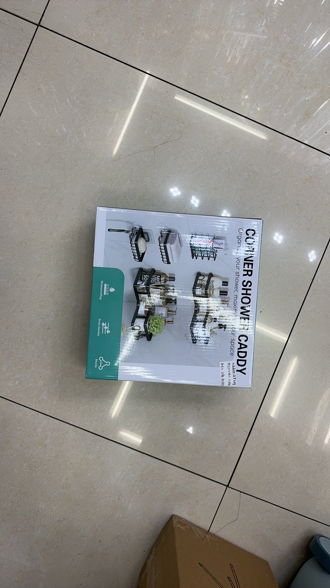 Five-piece bathroom rack set