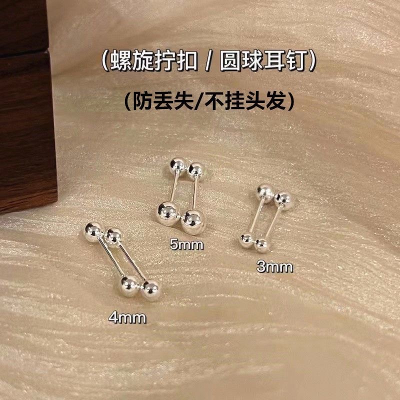 Double-headed Doudou ear bone thread, pure 925 silver ear piercing, student ear bone stud, simple and easy-to-remove, versatile earrings and earrings details Picture